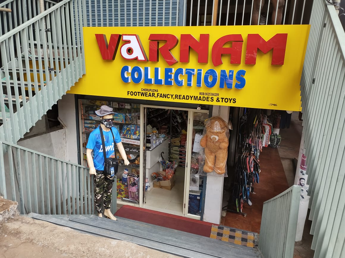 VARNAM COLLECTIONS CHERUPUZHA
