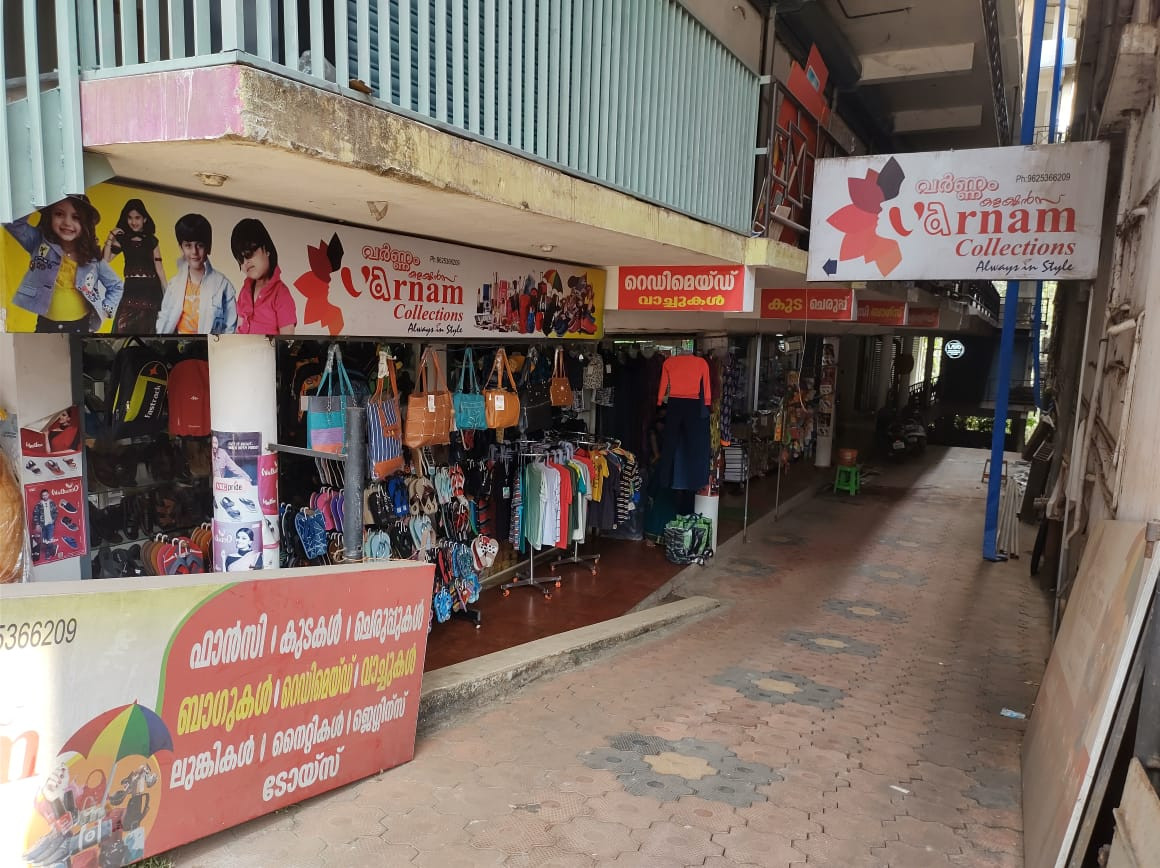 VARNAM COLLECTIONS CHERUPUZHA