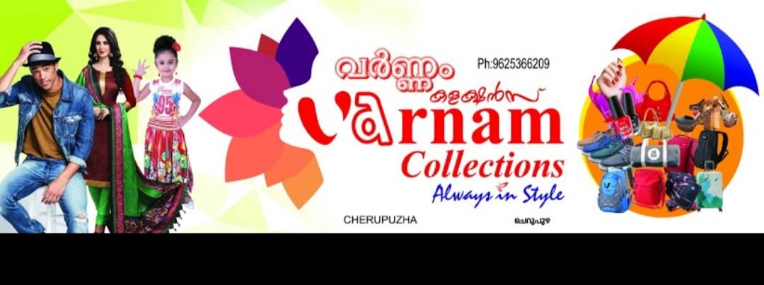 VARNAM COLLECTIONS CHERUPUZHA